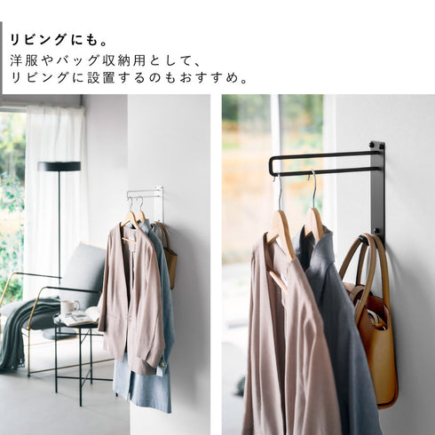 壁付けちょい干しハンガー タワー.|s6